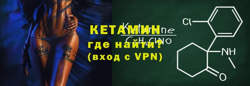 КЕТАМИН ketamine  кракен как войти  Жуковка 